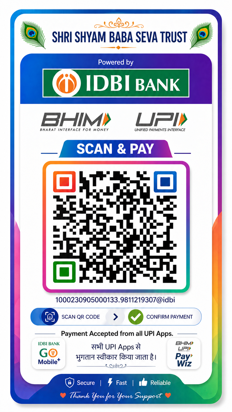 SHREE SHSYAM BABA SEWA TRUST BALLABGARH DONATION QR CODE.png